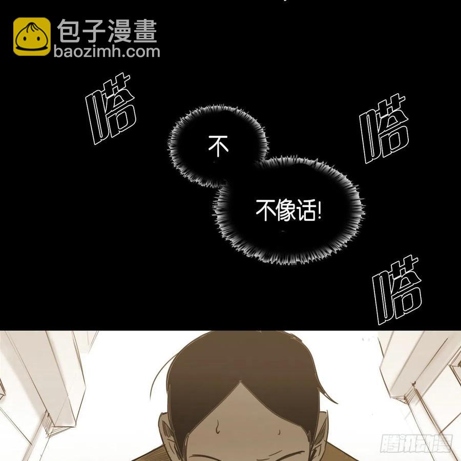 34.违背初心(1/2)-第35话