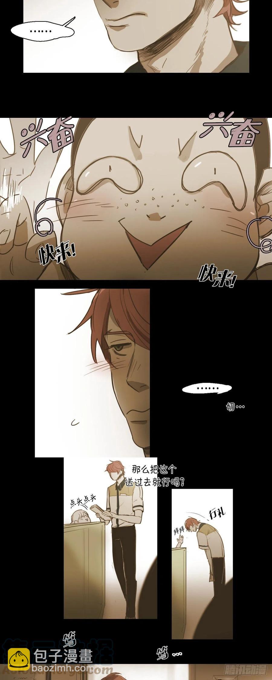 36.一起回家的邀请-第37话