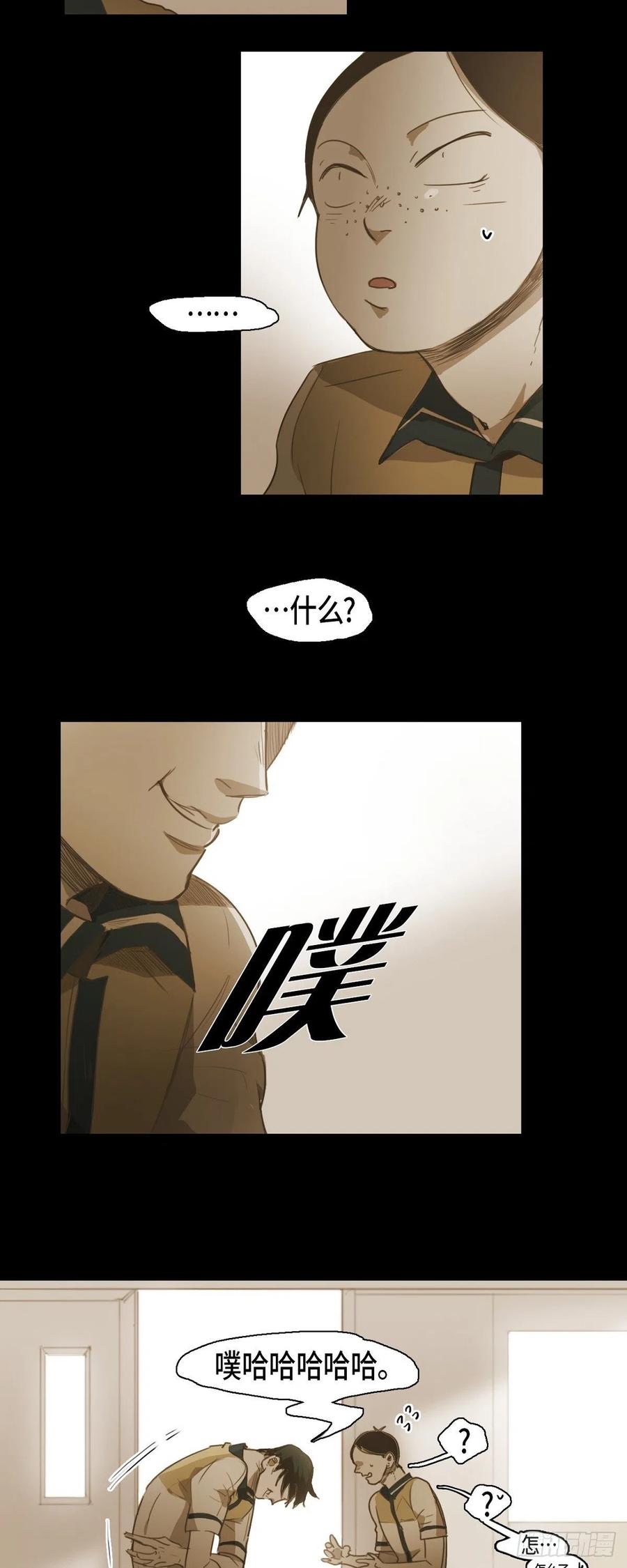 36.一起回家的邀请-第37话