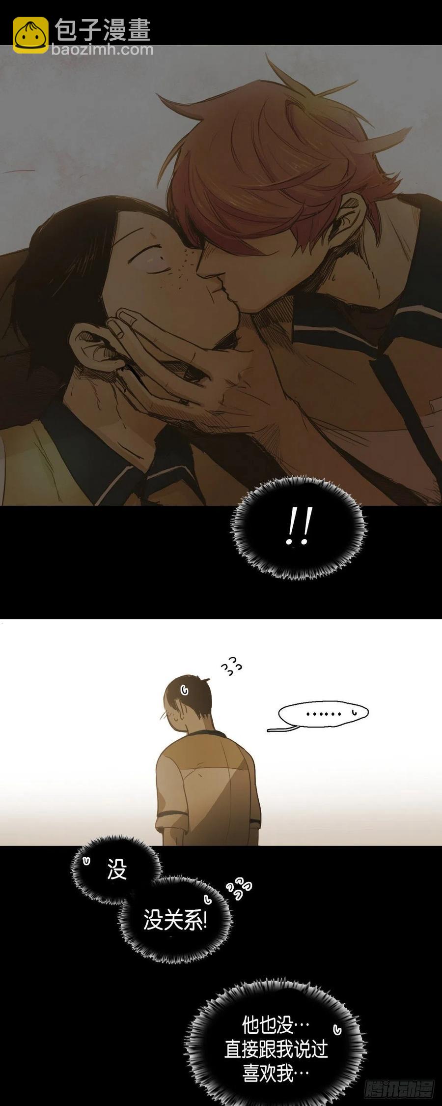 36.一起回家的邀请-第37话