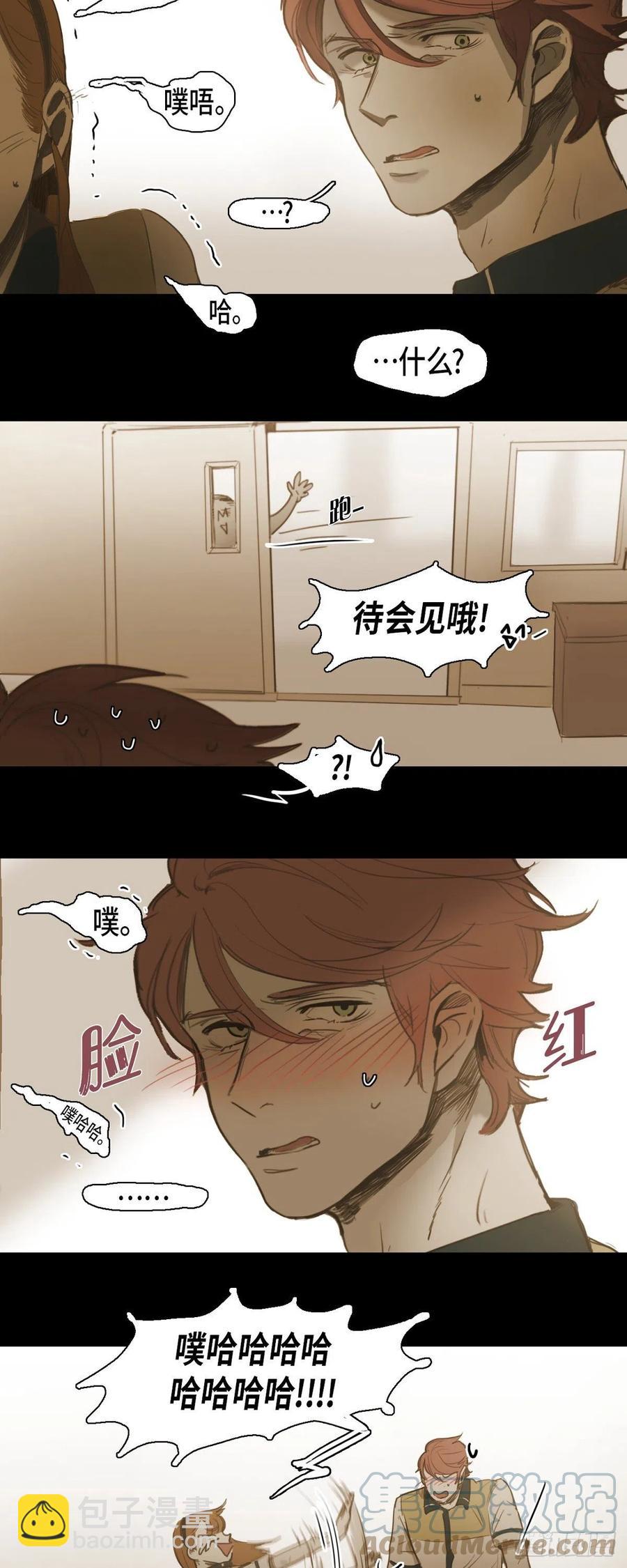 36.一起回家的邀请-第37话