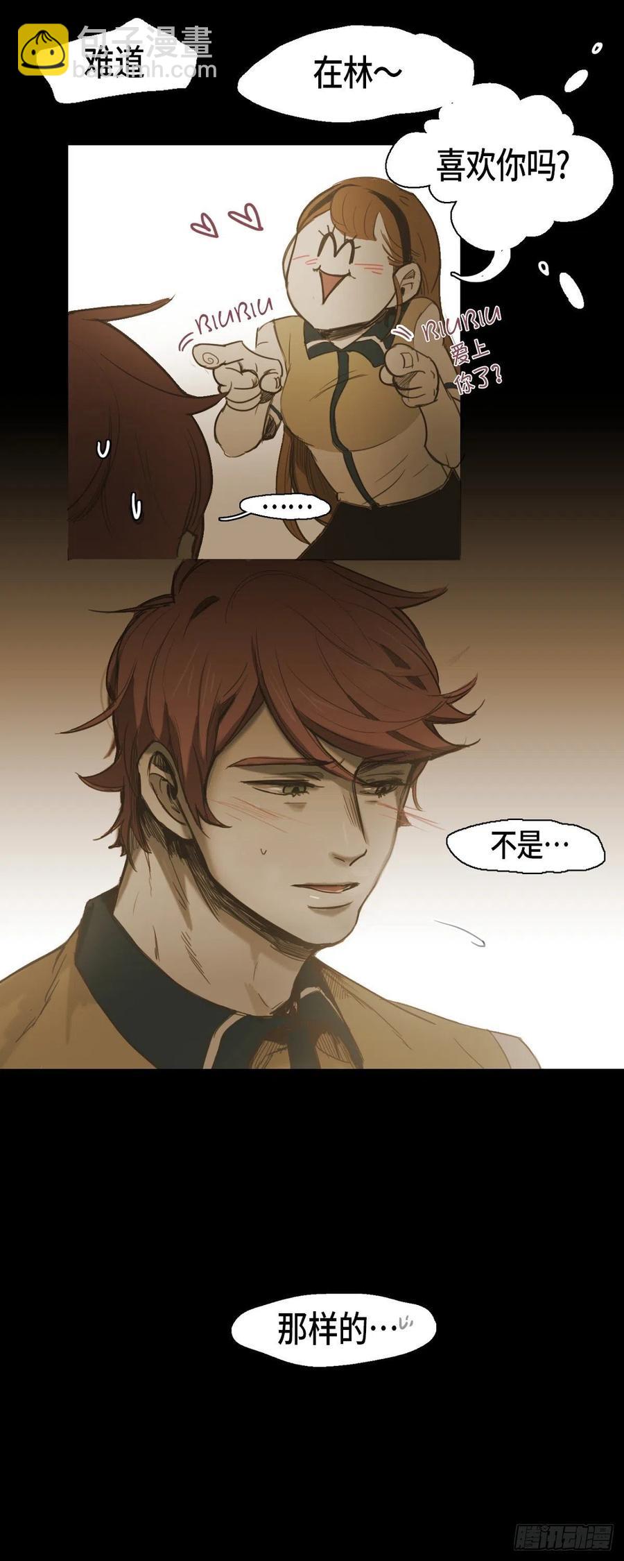 36.一起回家的邀请-第37话