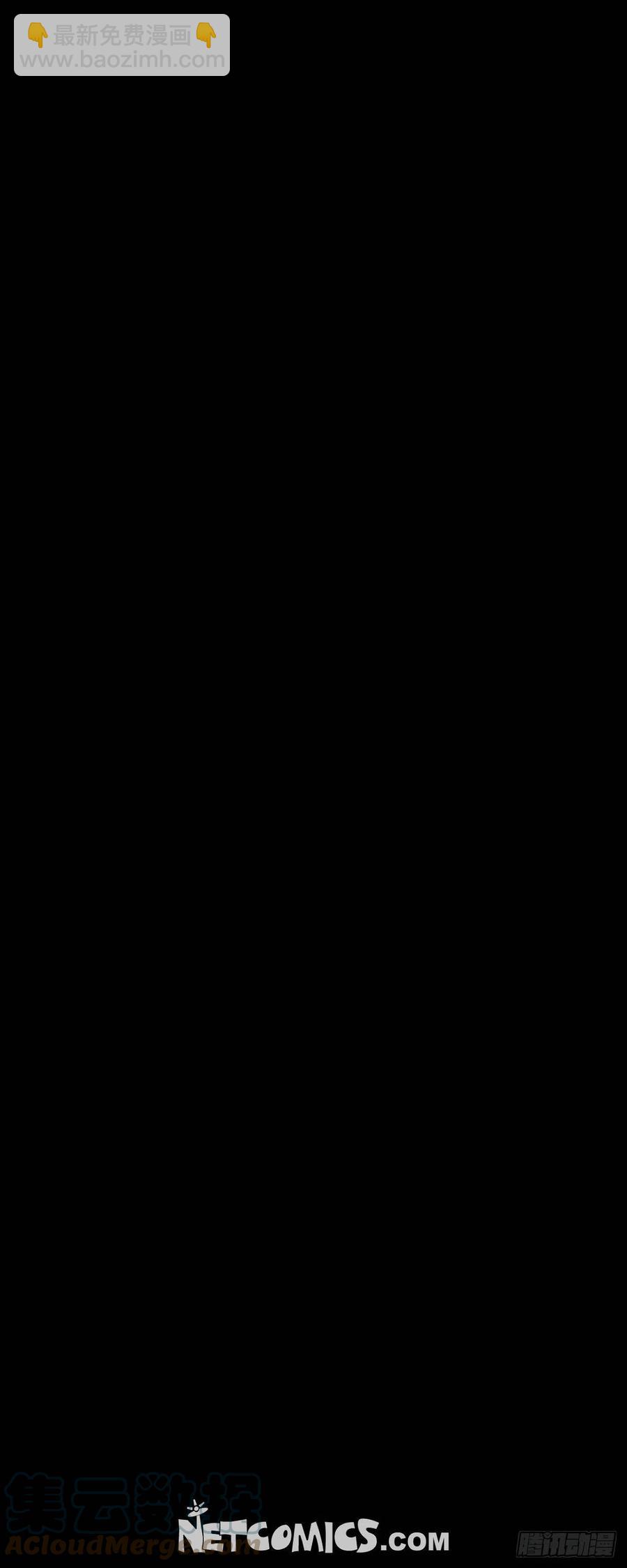 36.一起回家的邀请-第37话