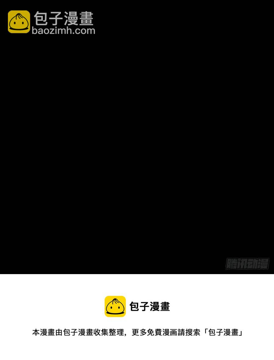 36.一起回家的邀请-第37话