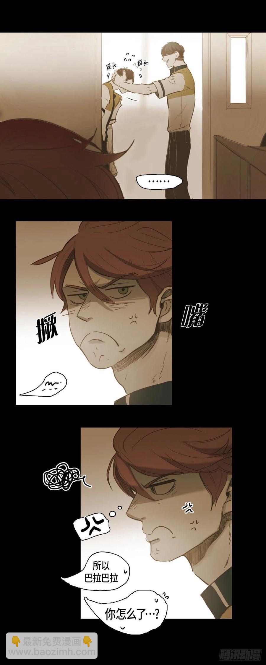 36.一起回家的邀请-第37话