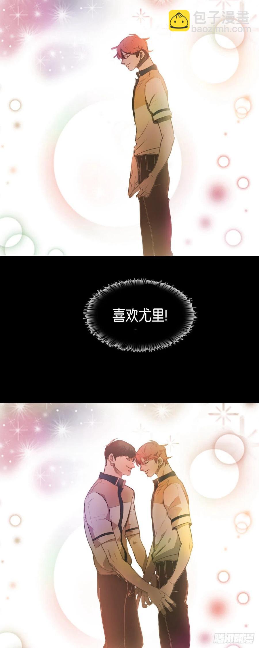 36.一起回家的邀请-第37话