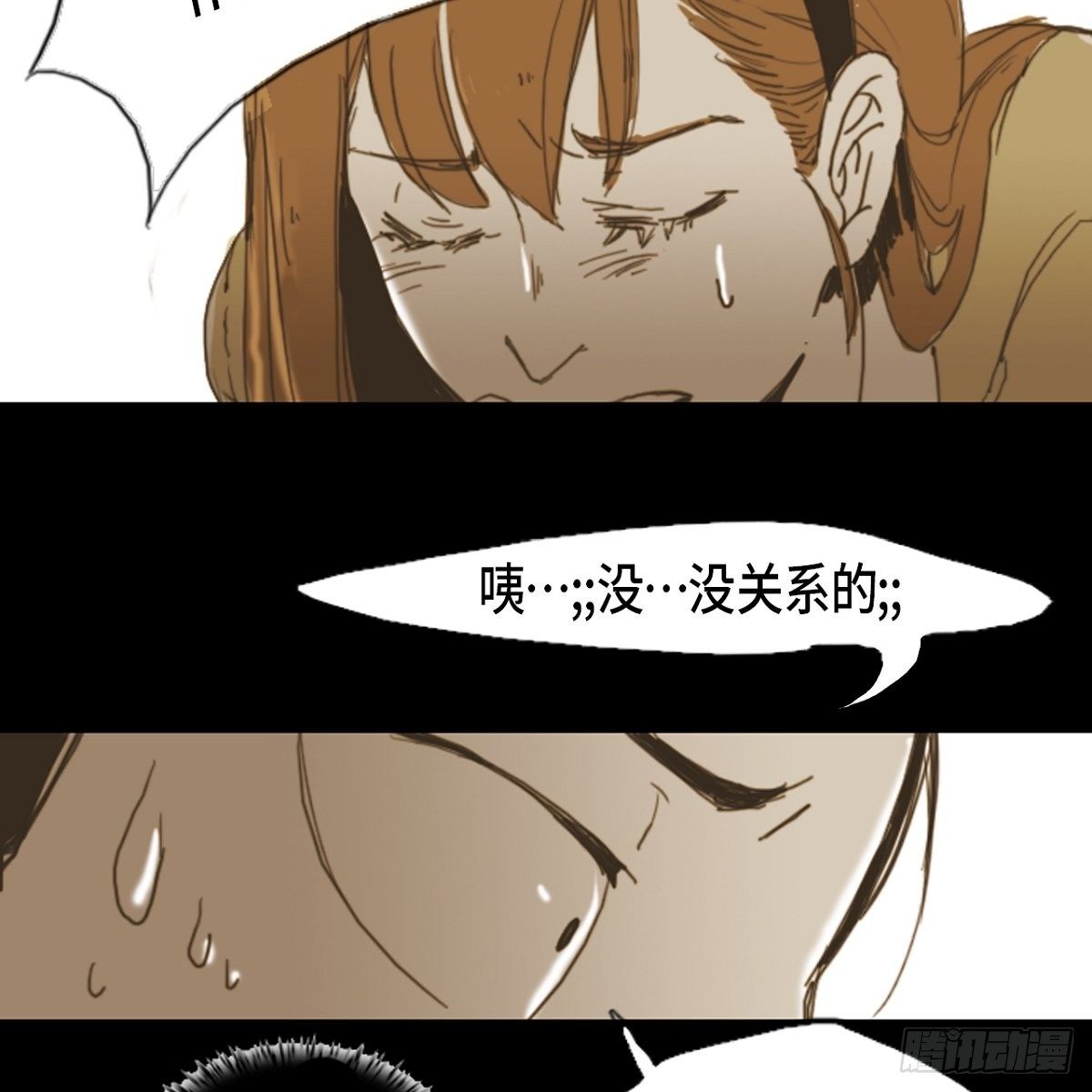 04.晕倒了(1/2)-第5话