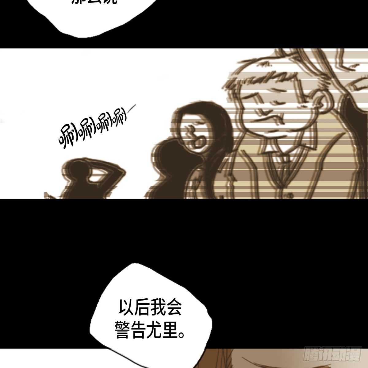 无法理解 - 04.晕倒了(1/2) - 1