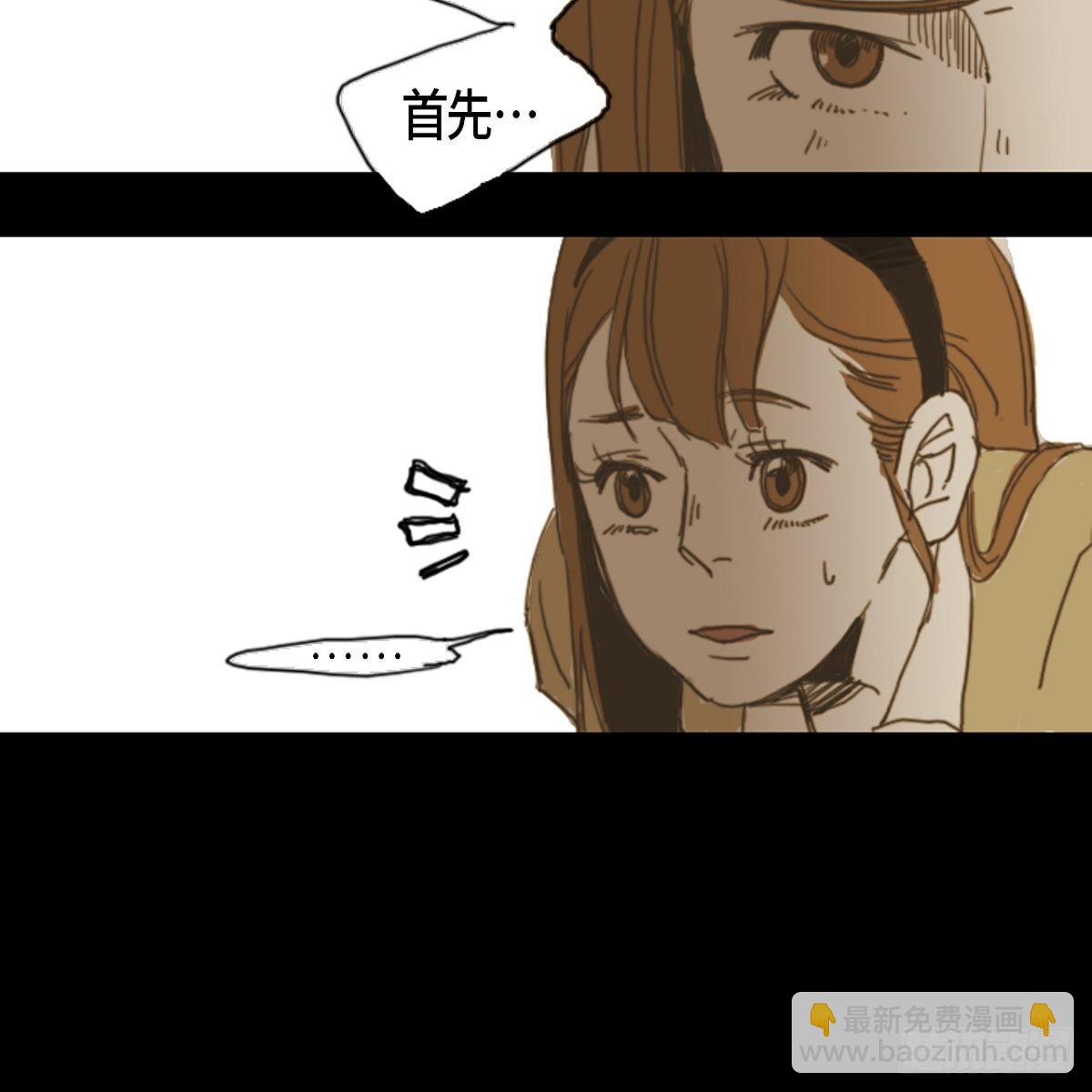 04.晕倒了(1/2)-第5话