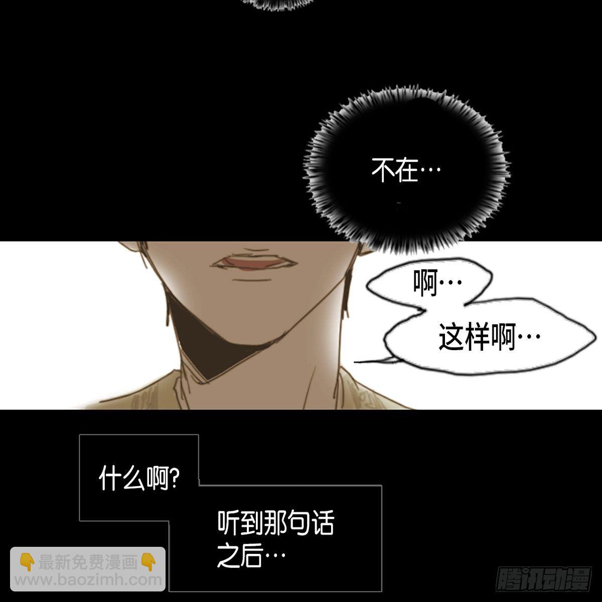 04.晕倒了(1/2)-第5话