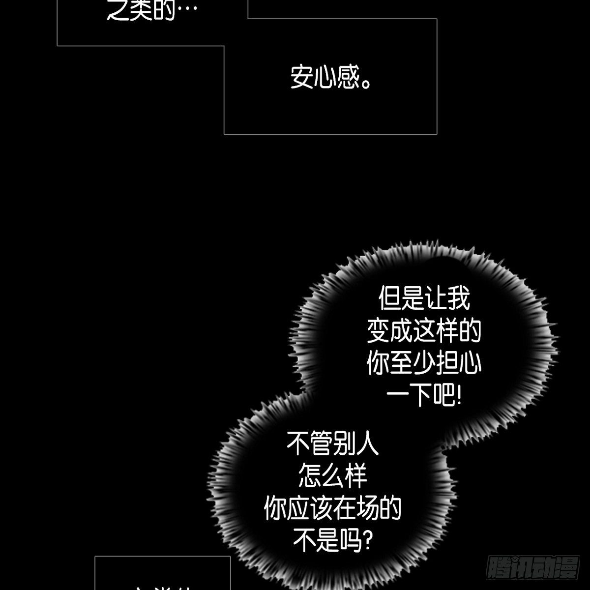 04.晕倒了(1/2)-第5话