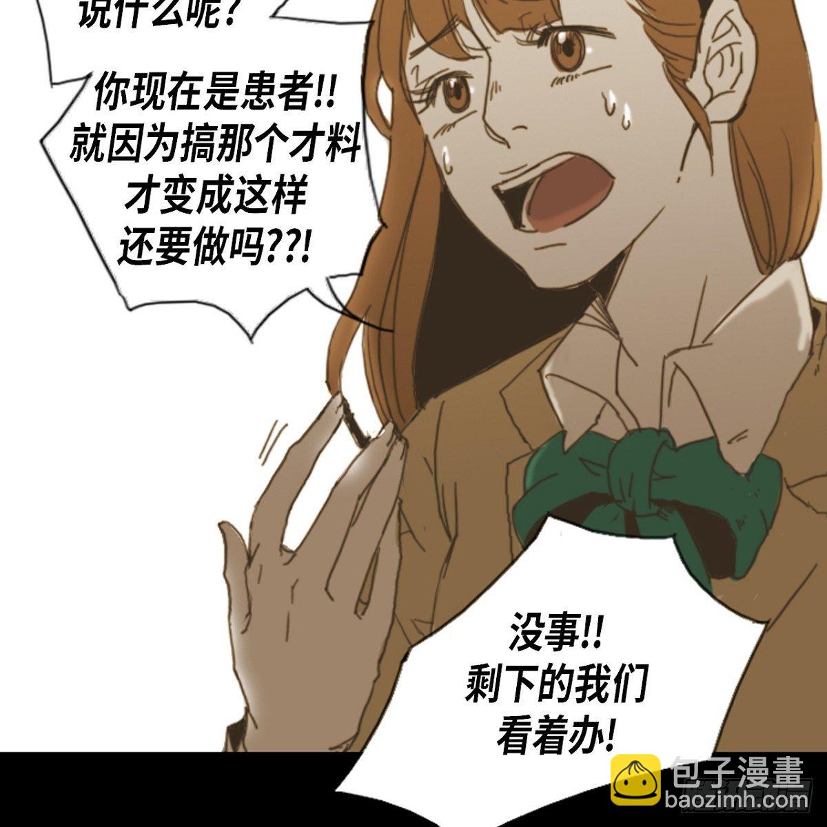 04.晕倒了(1/2)-第5话