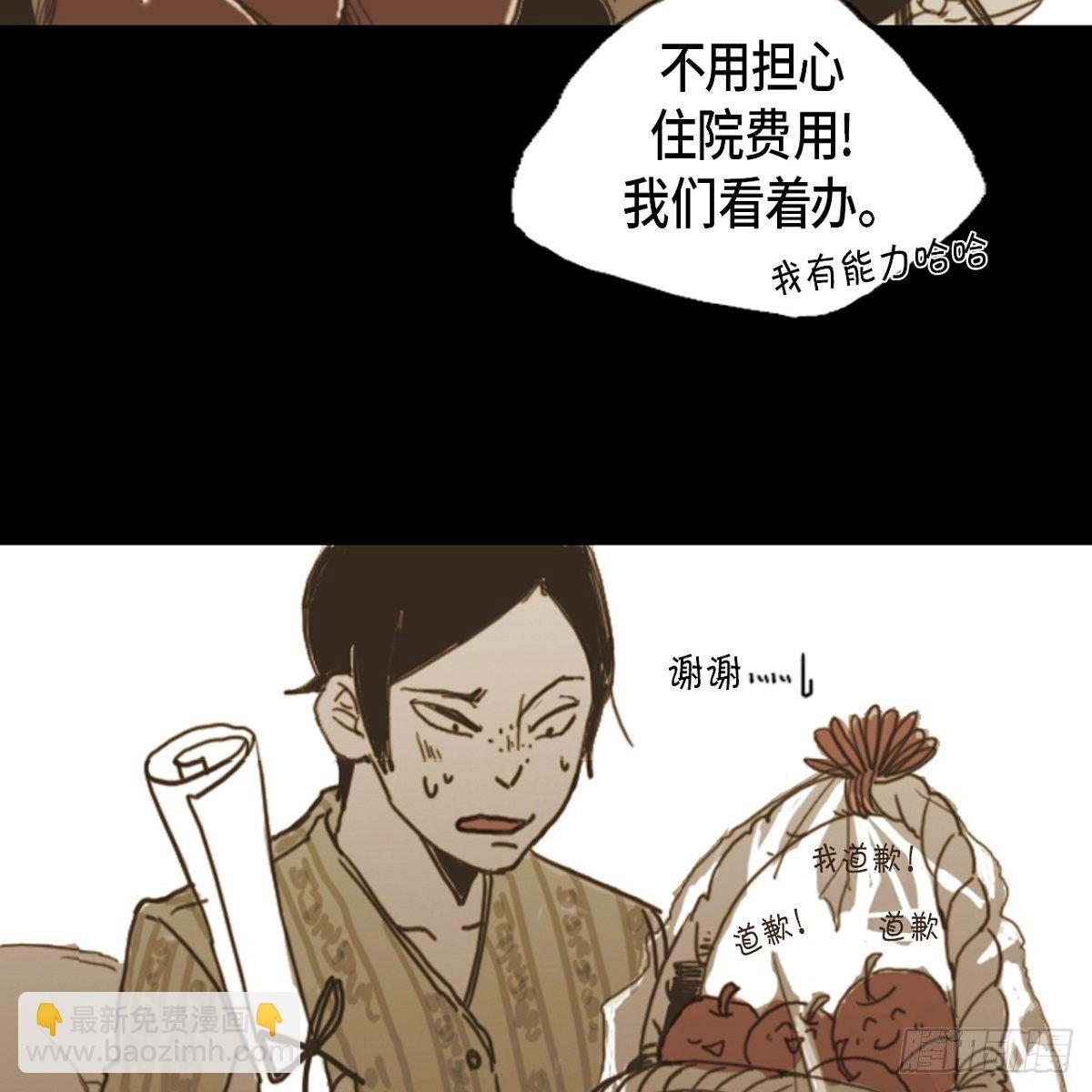 04.晕倒了(1/2)-第5话