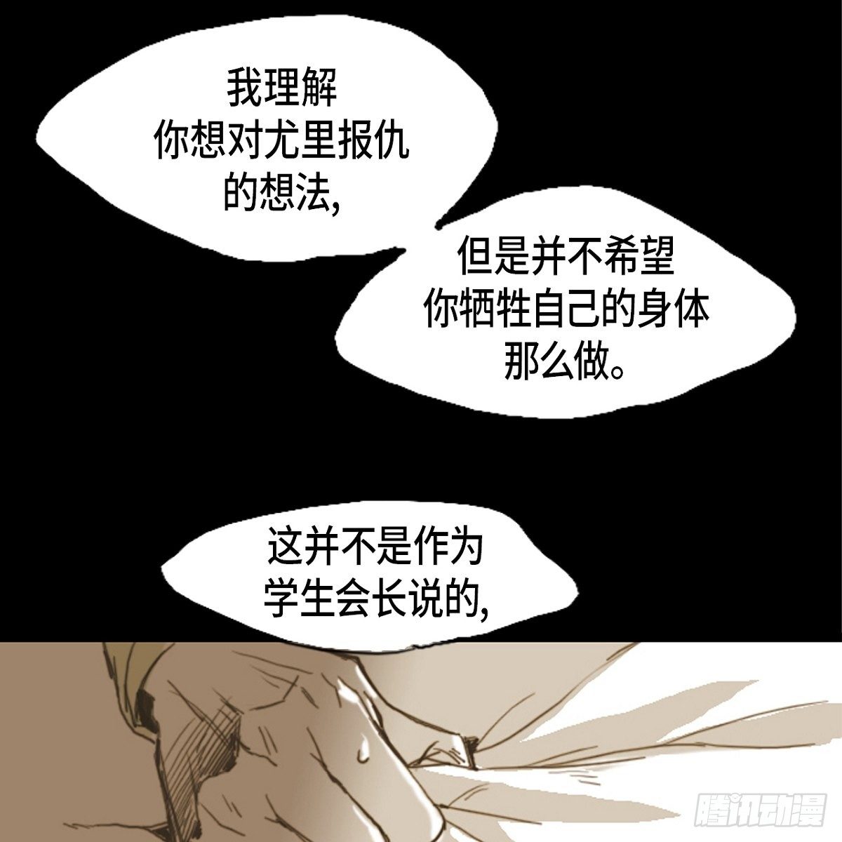 04.晕倒了(1/2)-第5话