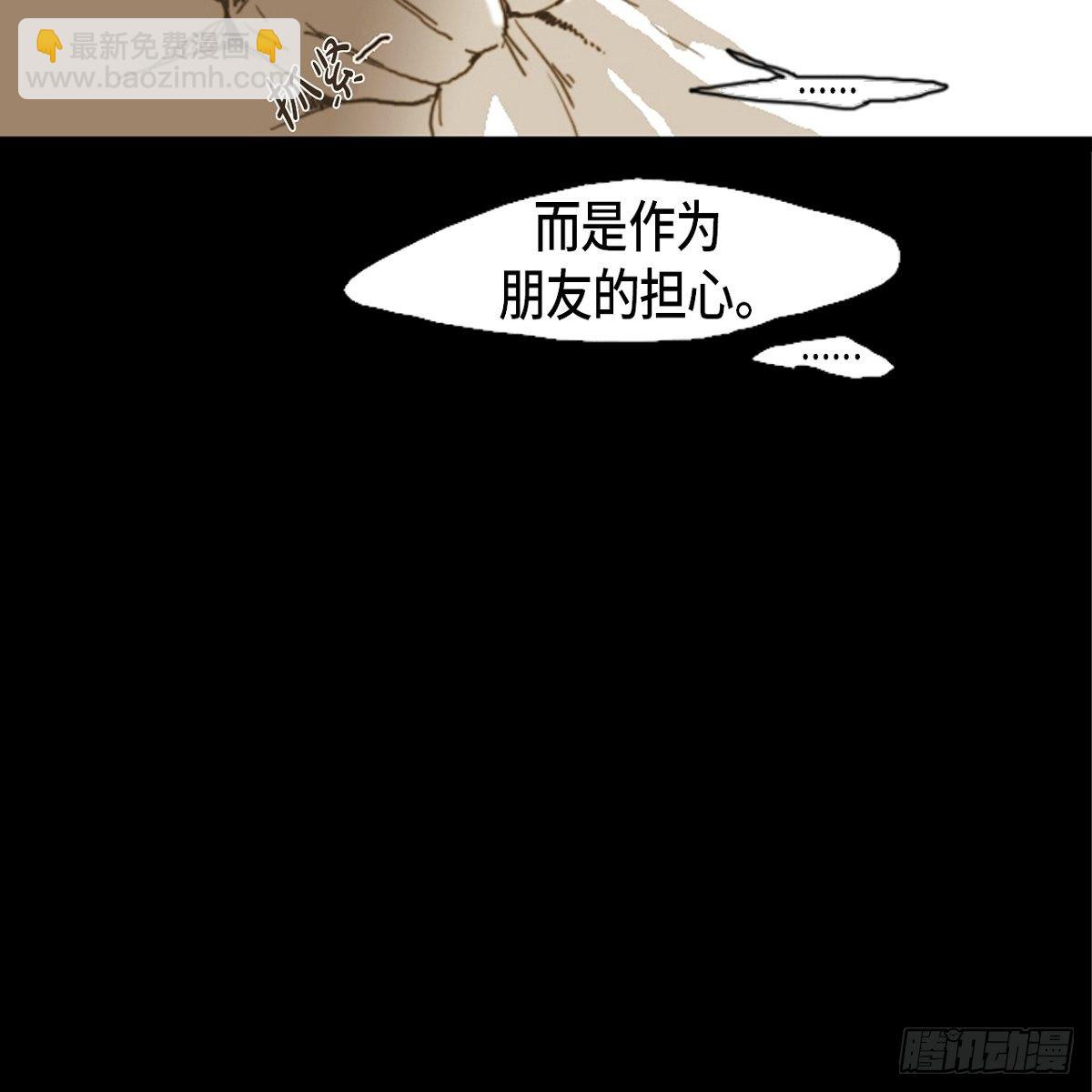 04.晕倒了(1/2)-第5话