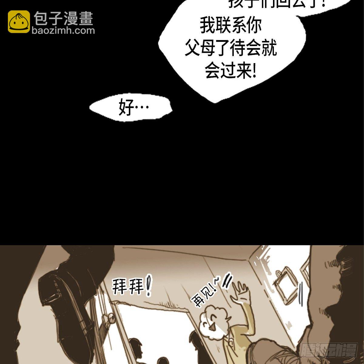 04.晕倒了(1/2)-第5话