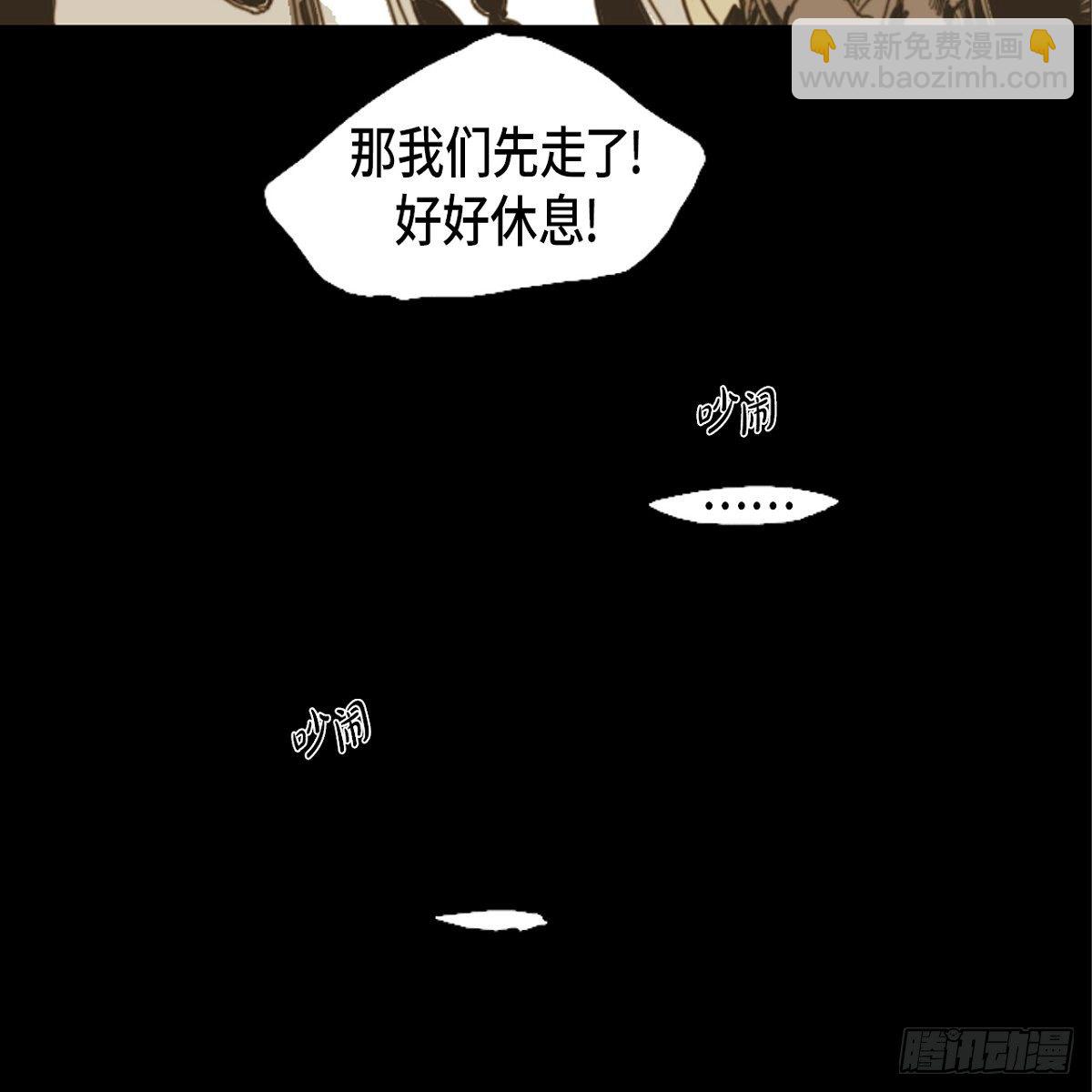 04.晕倒了(1/2)-第5话