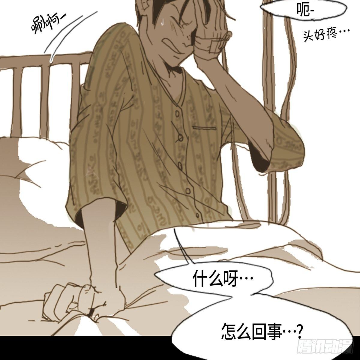 04.晕倒了(1/2)-第5话