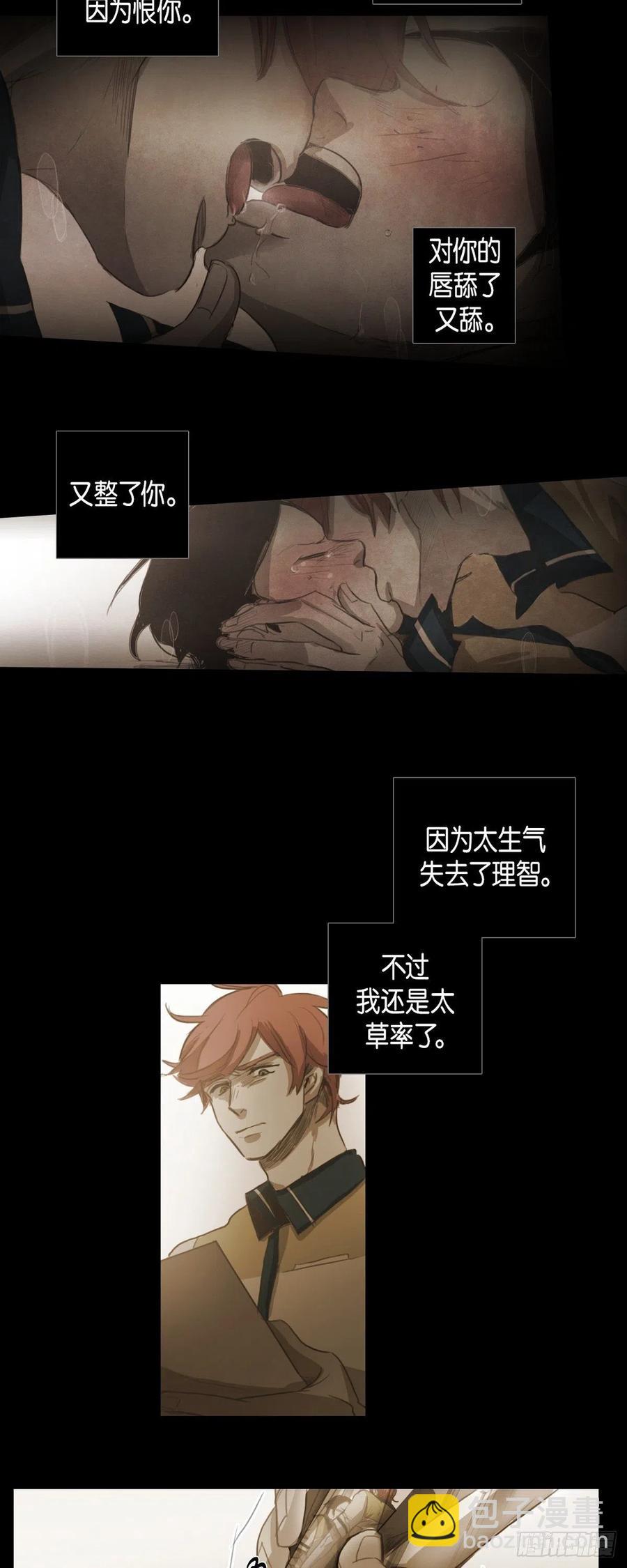 44.被拍了照片-第45话