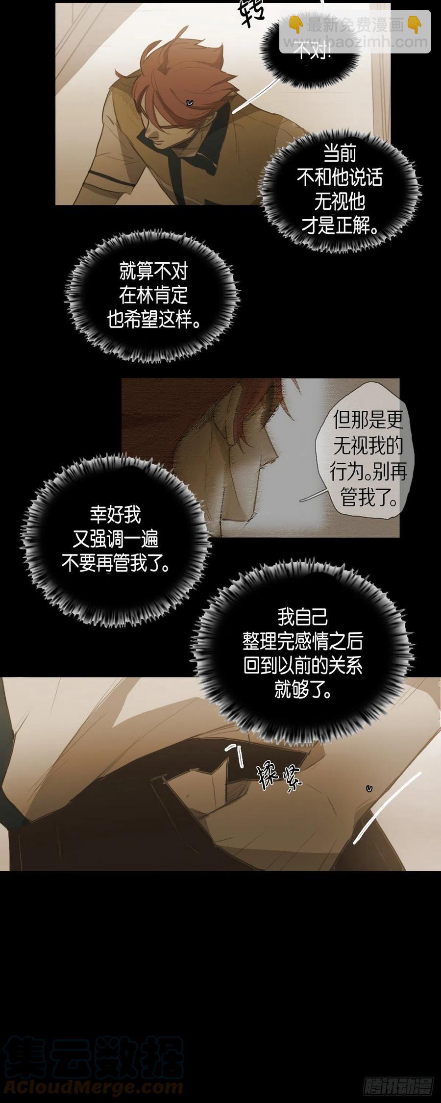 44.被拍了照片-第45话