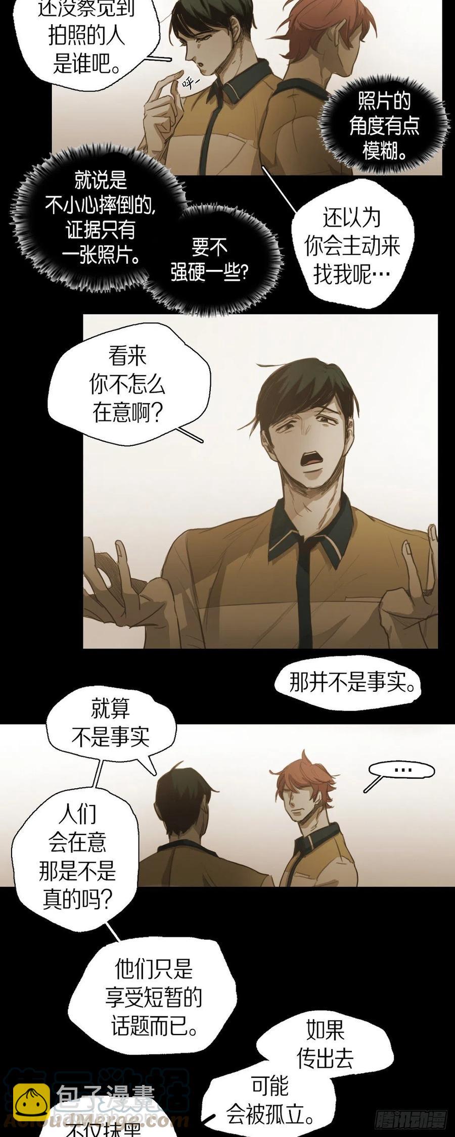 44.被拍了照片-第45话