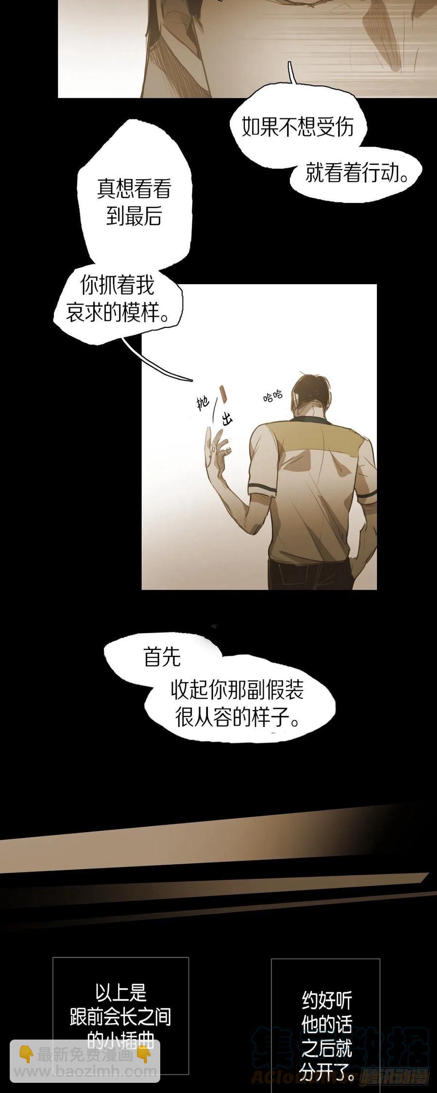 44.被拍了照片-第45话