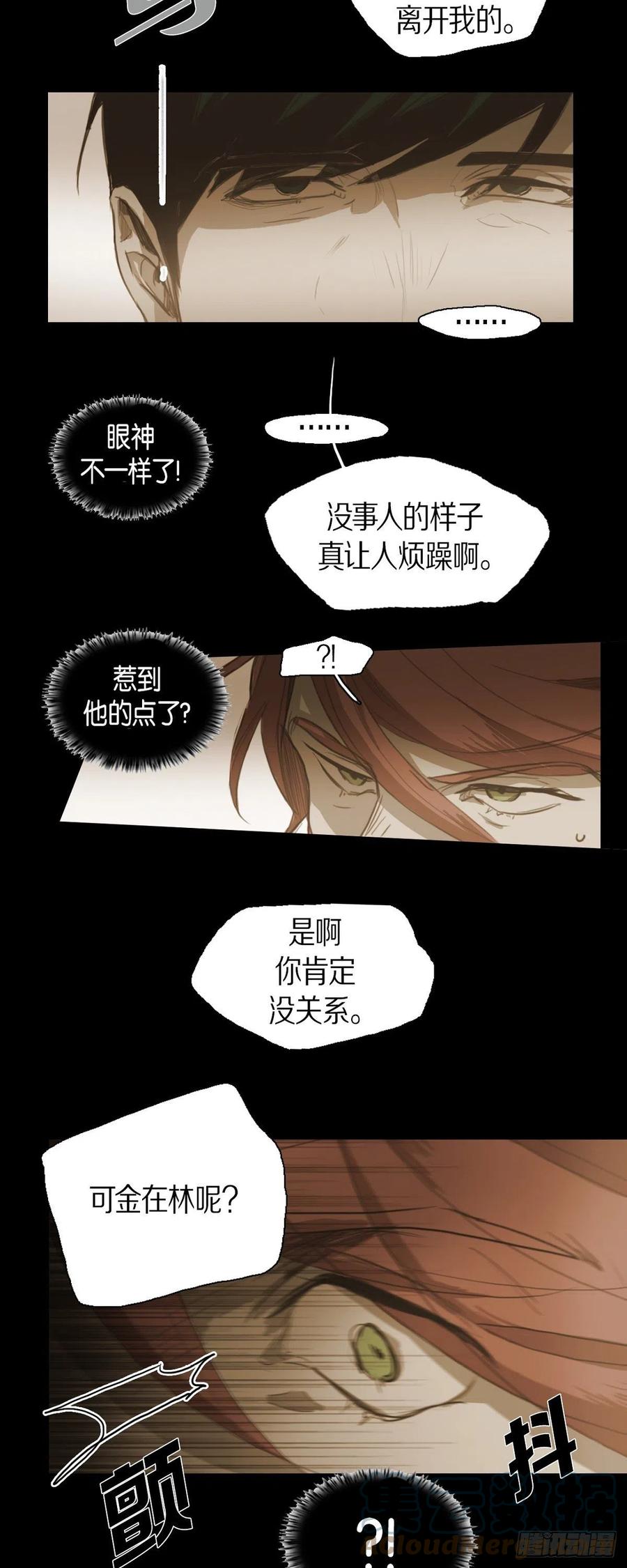 44.被拍了照片-第45话