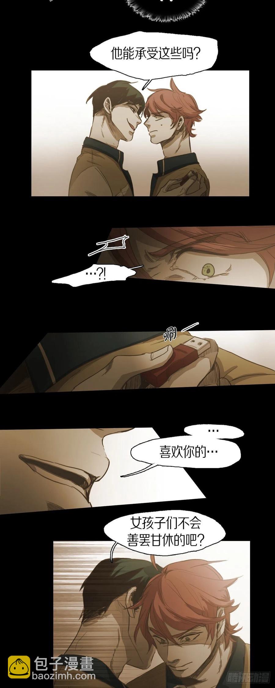 44.被拍了照片-第45话