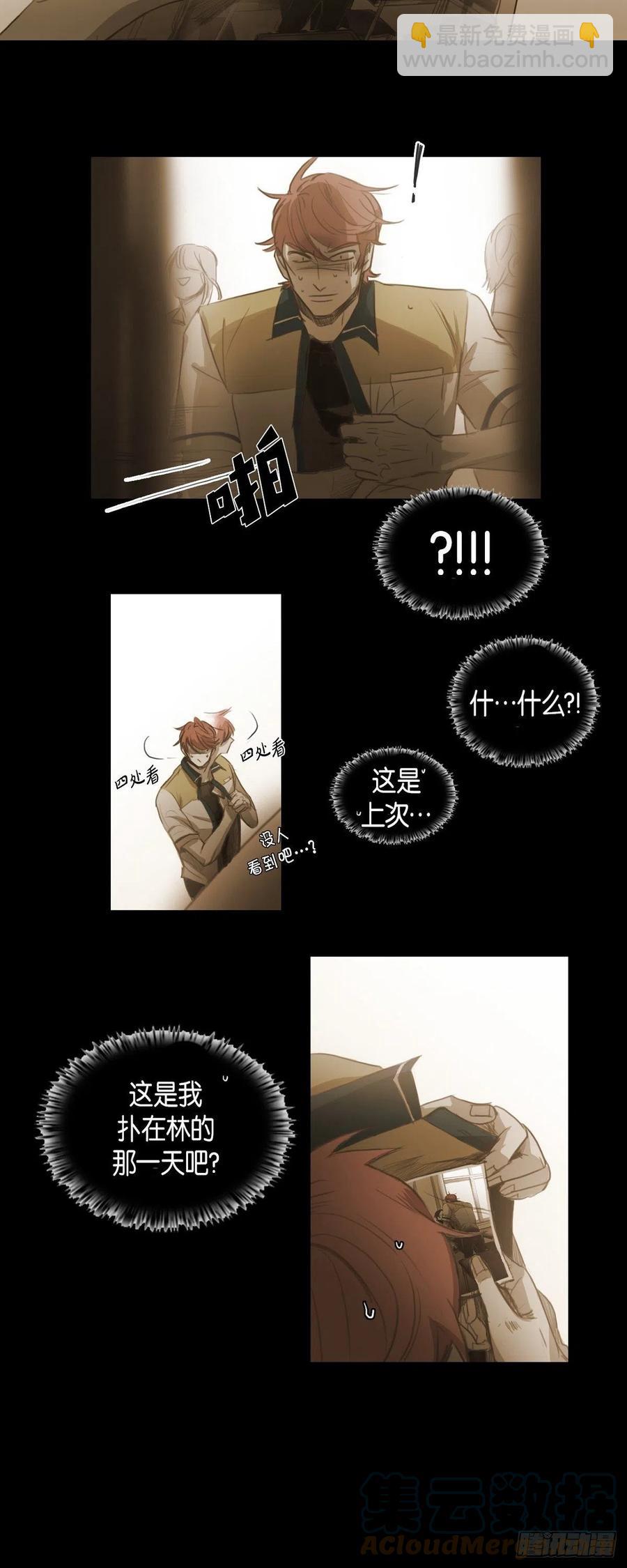 44.被拍了照片-第45话