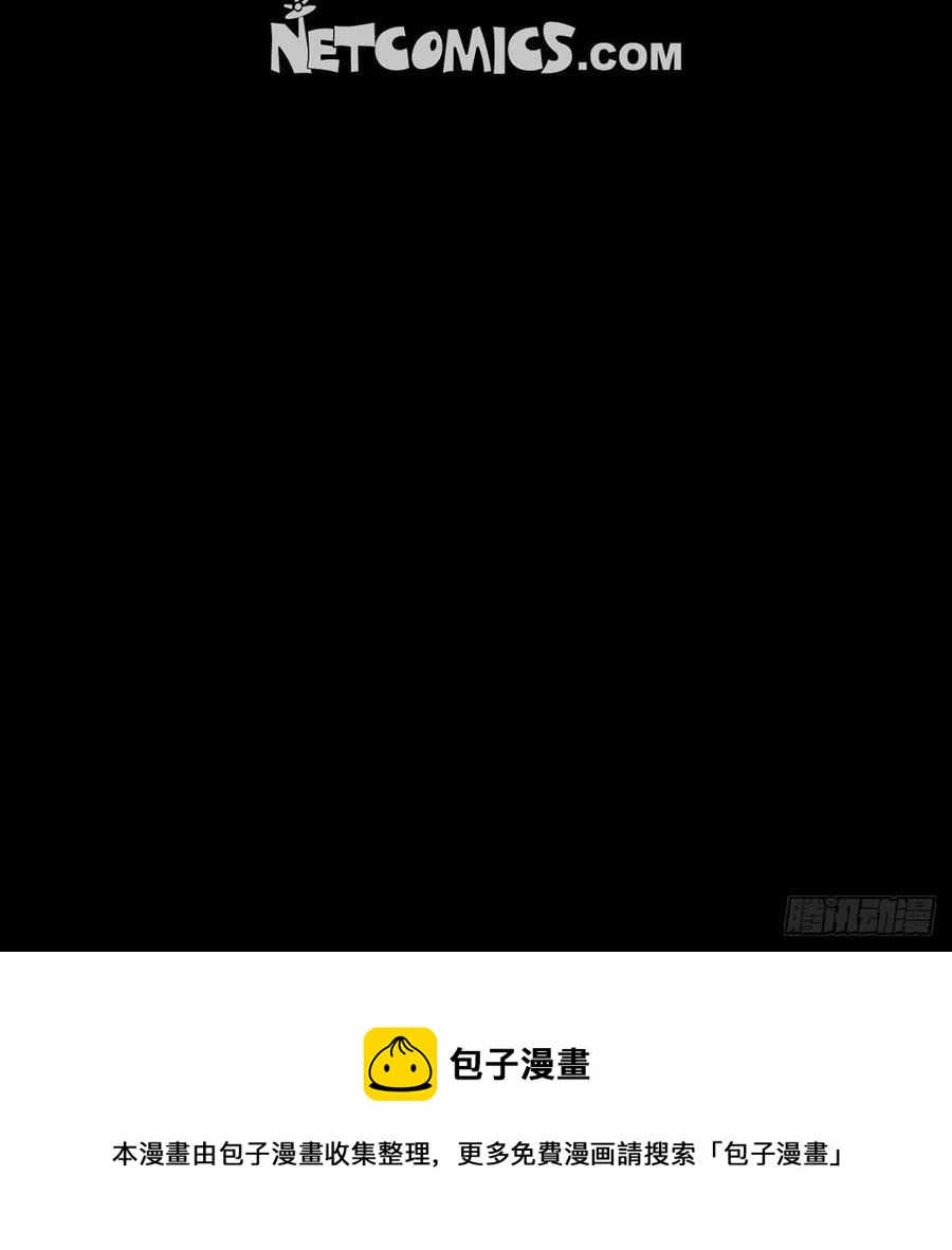 44.被拍了照片-第45话