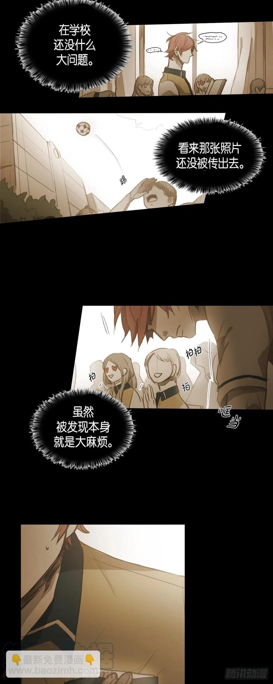 44.被拍了照片-第45话