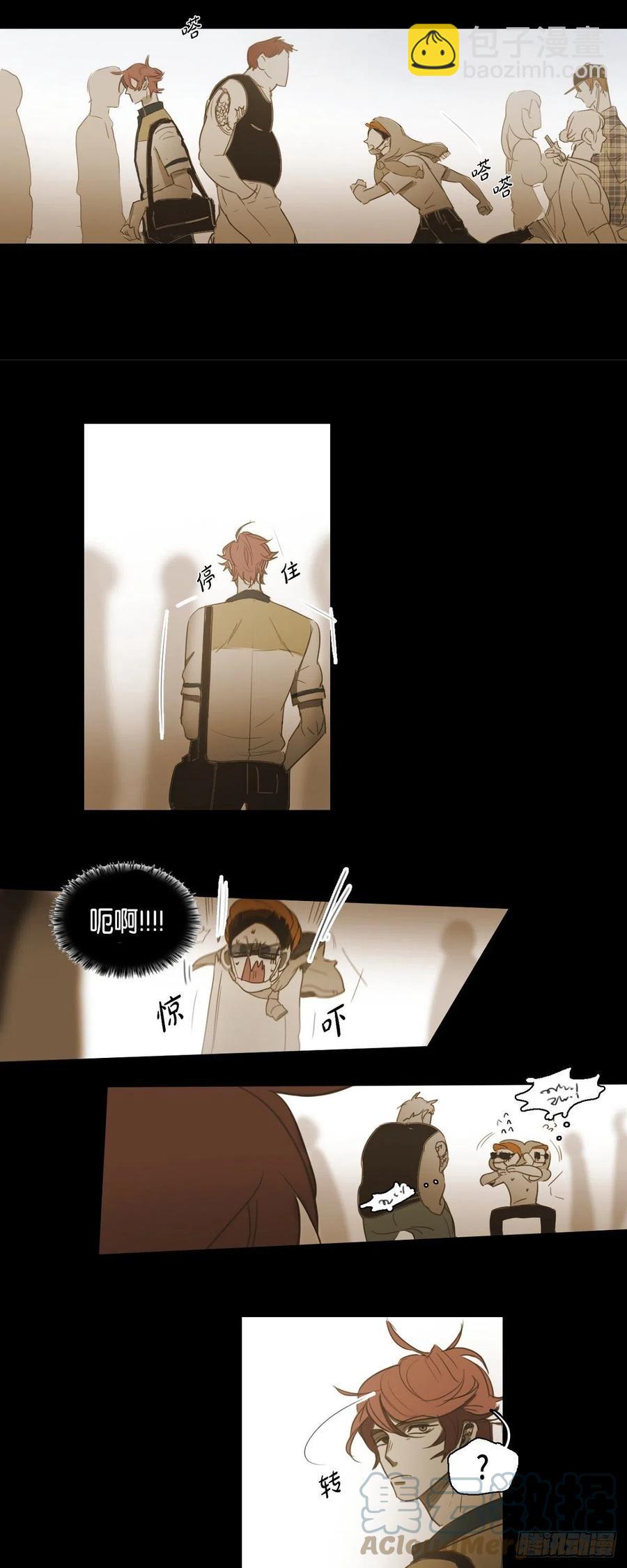 46.关于你的传闻-第47话