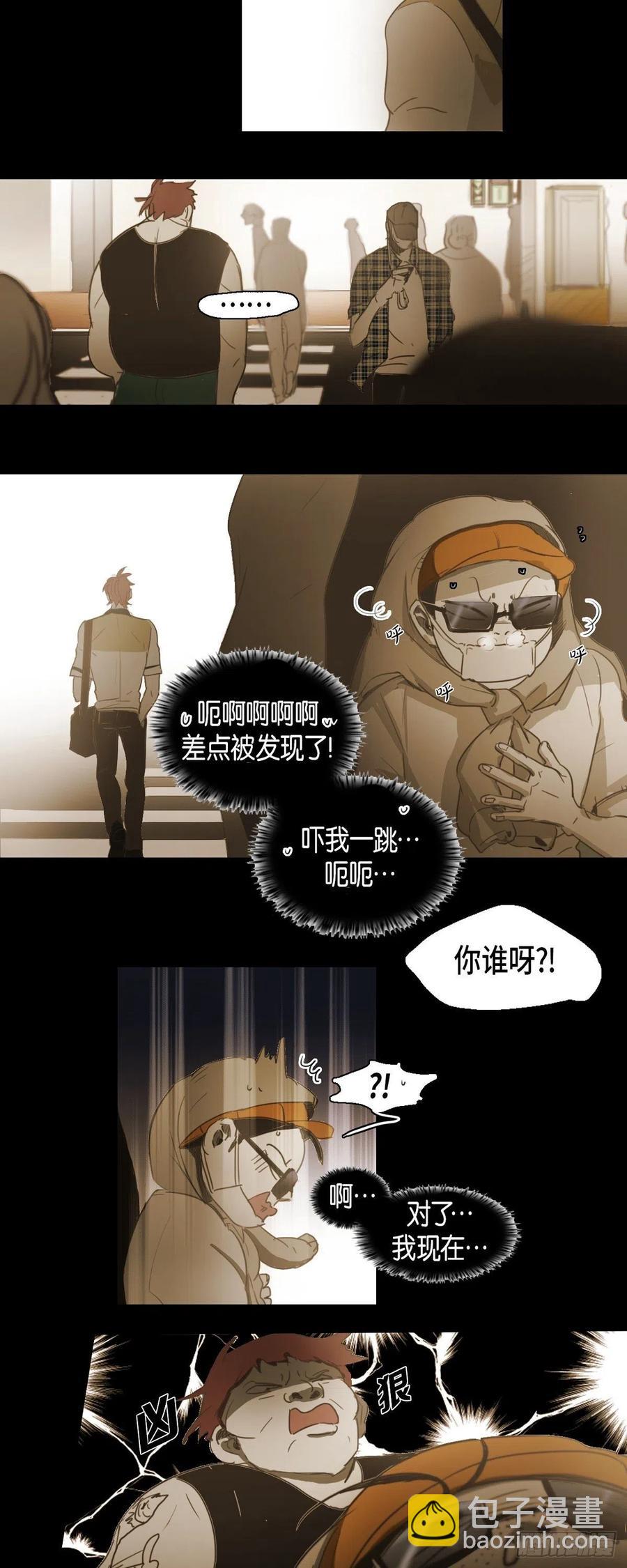 46.关于你的传闻-第47话