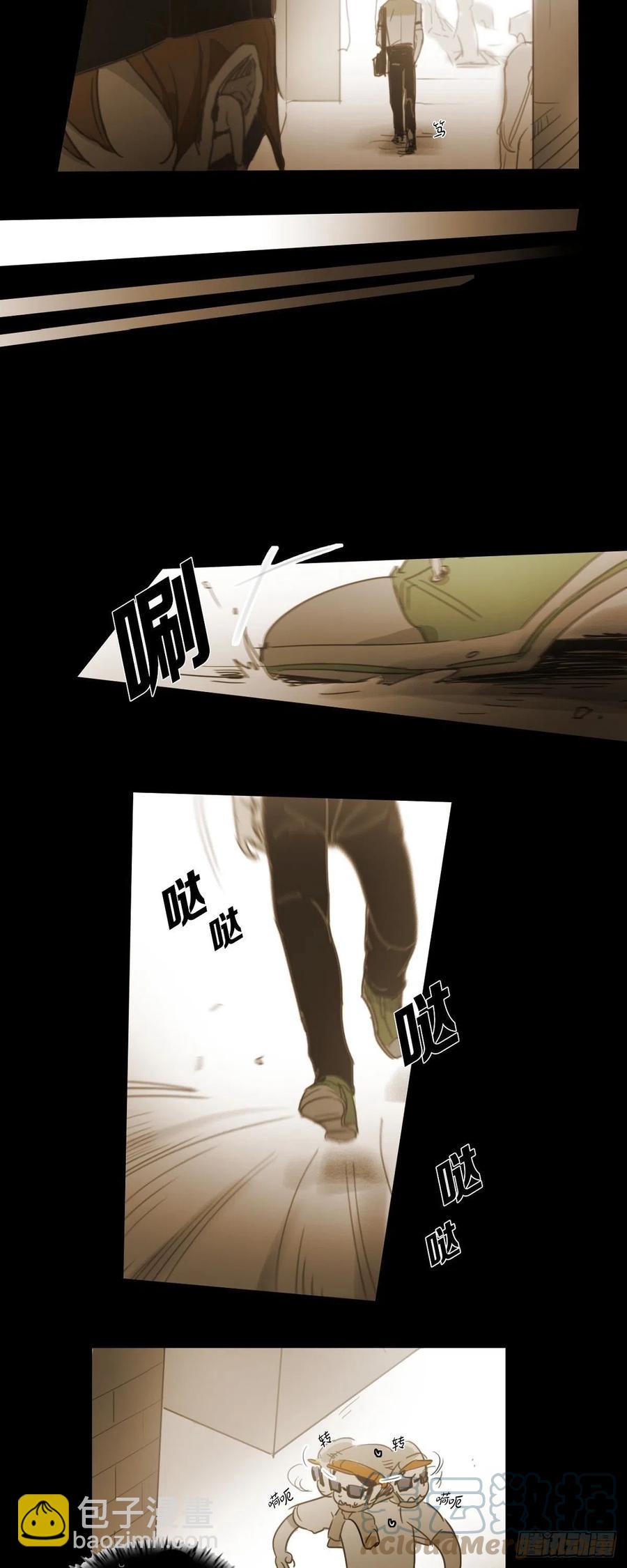 46.关于你的传闻-第47话