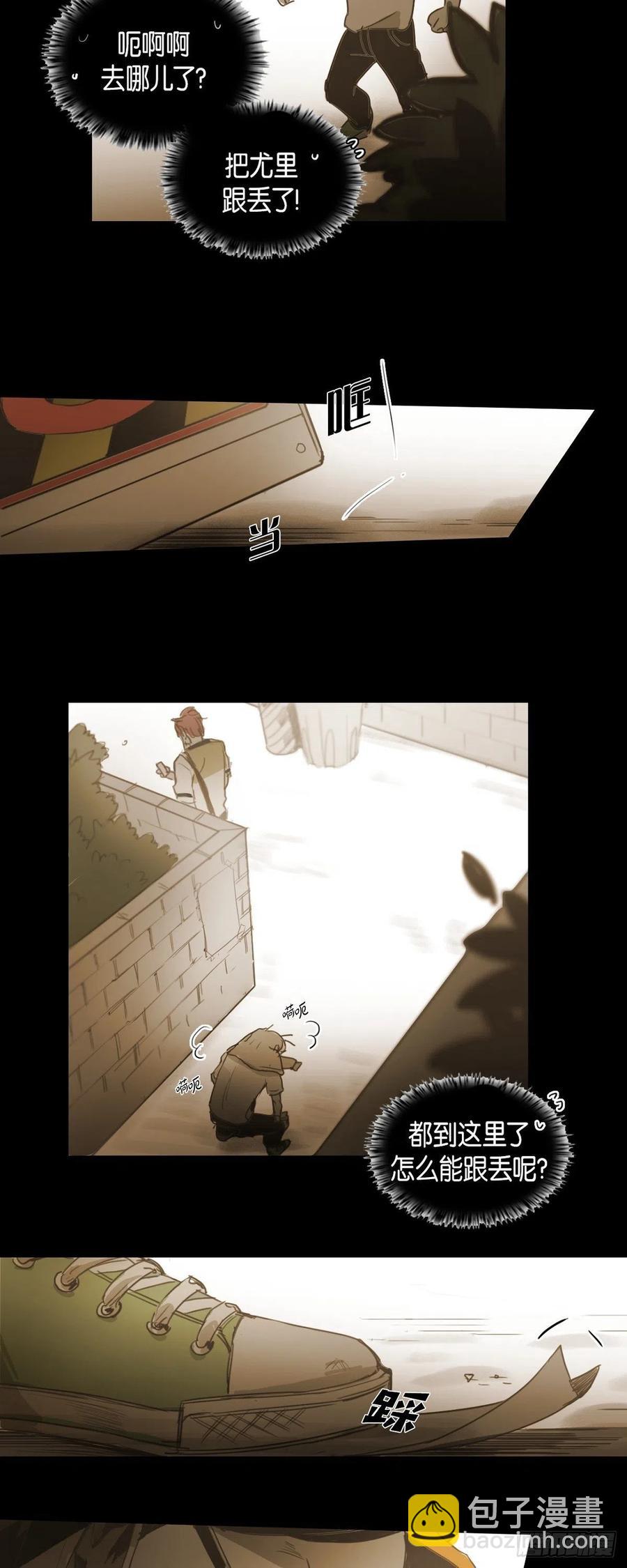 46.关于你的传闻-第47话