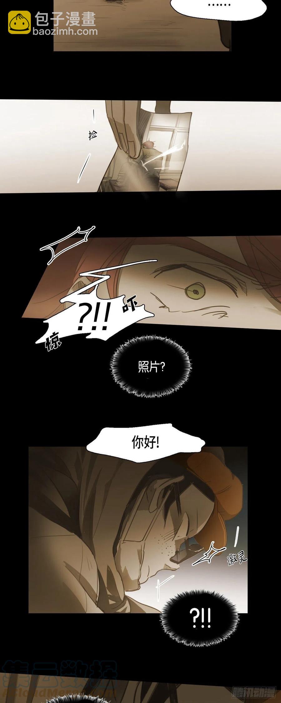 46.关于你的传闻-第47话