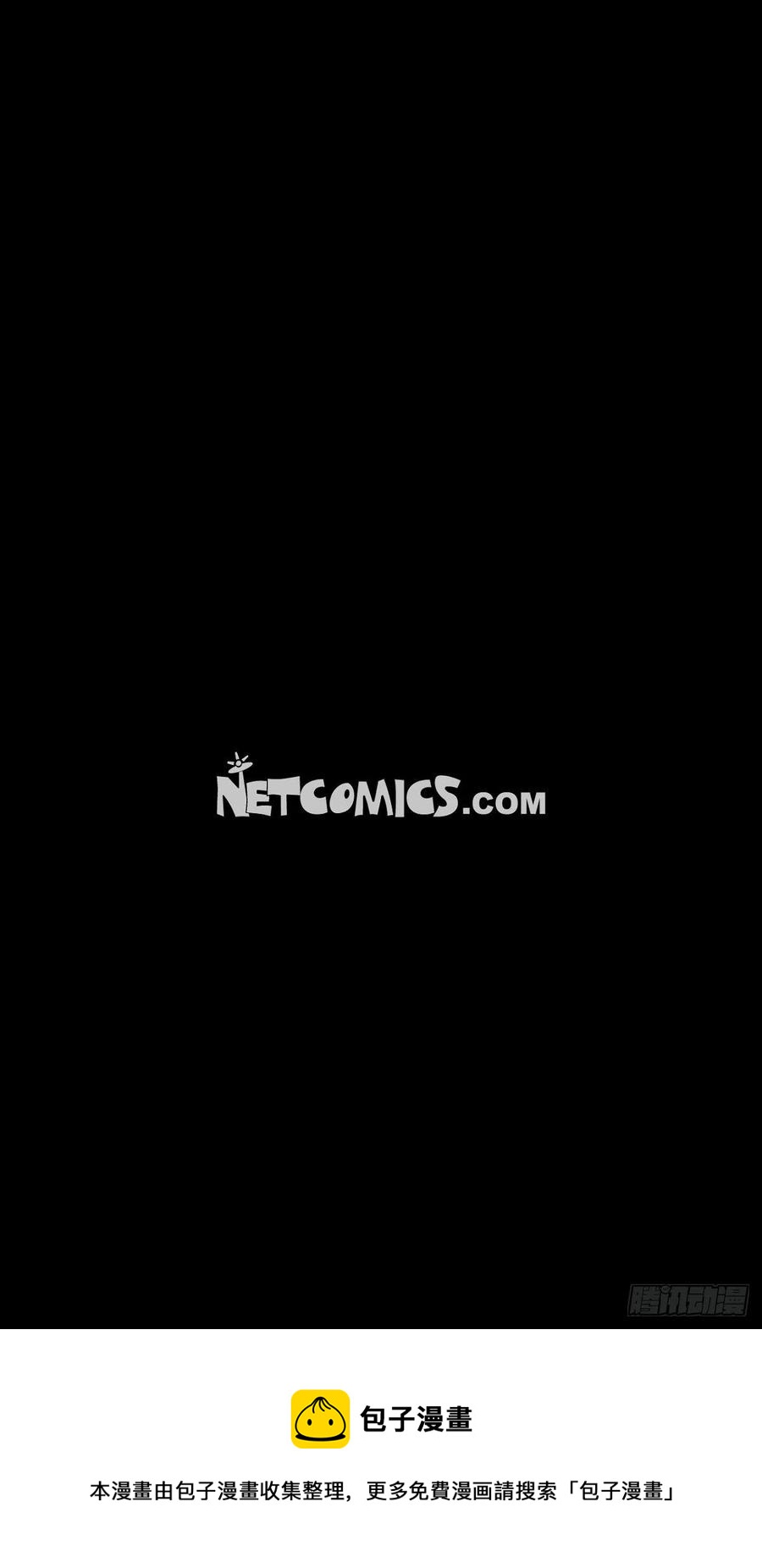 46.关于你的传闻-第47话