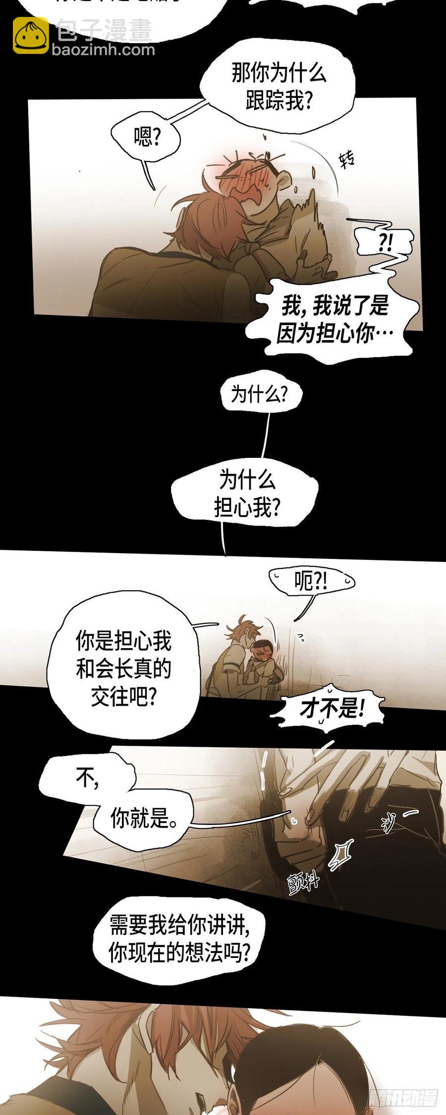 48.都是我的错-第49话