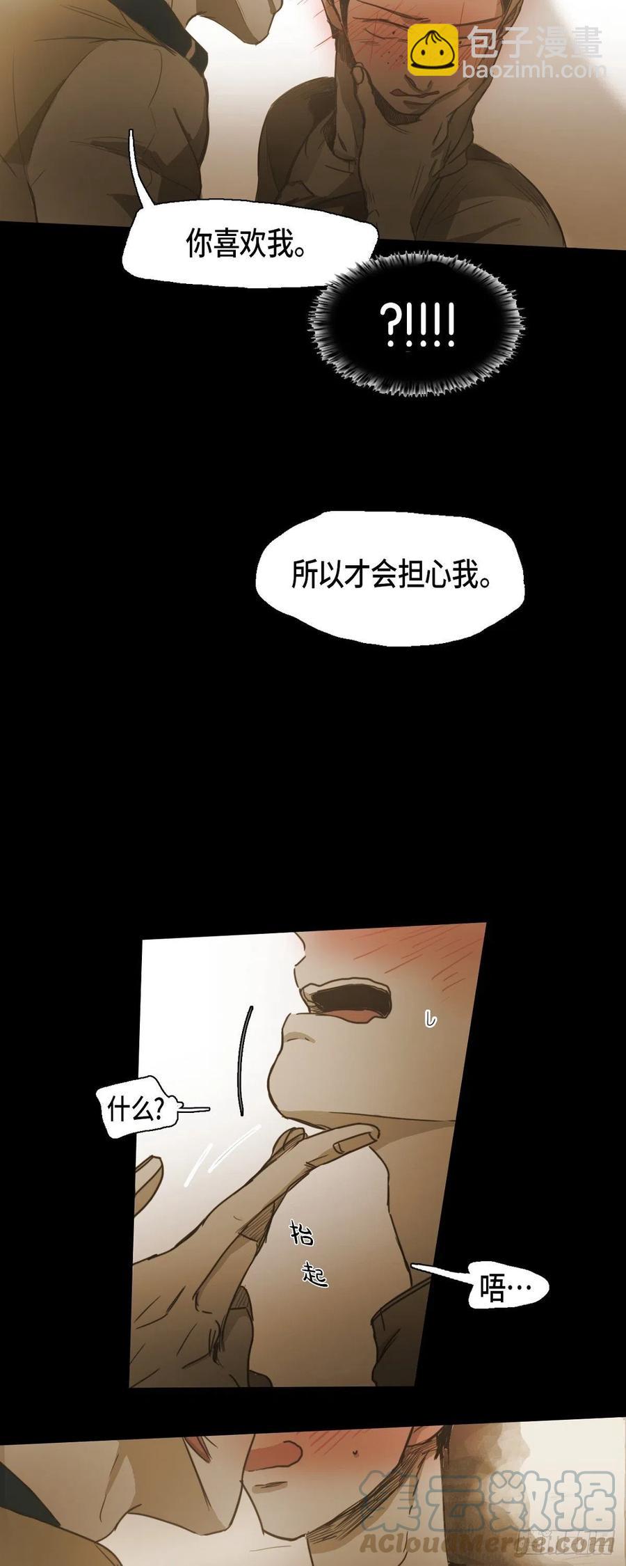 48.都是我的错-第49话