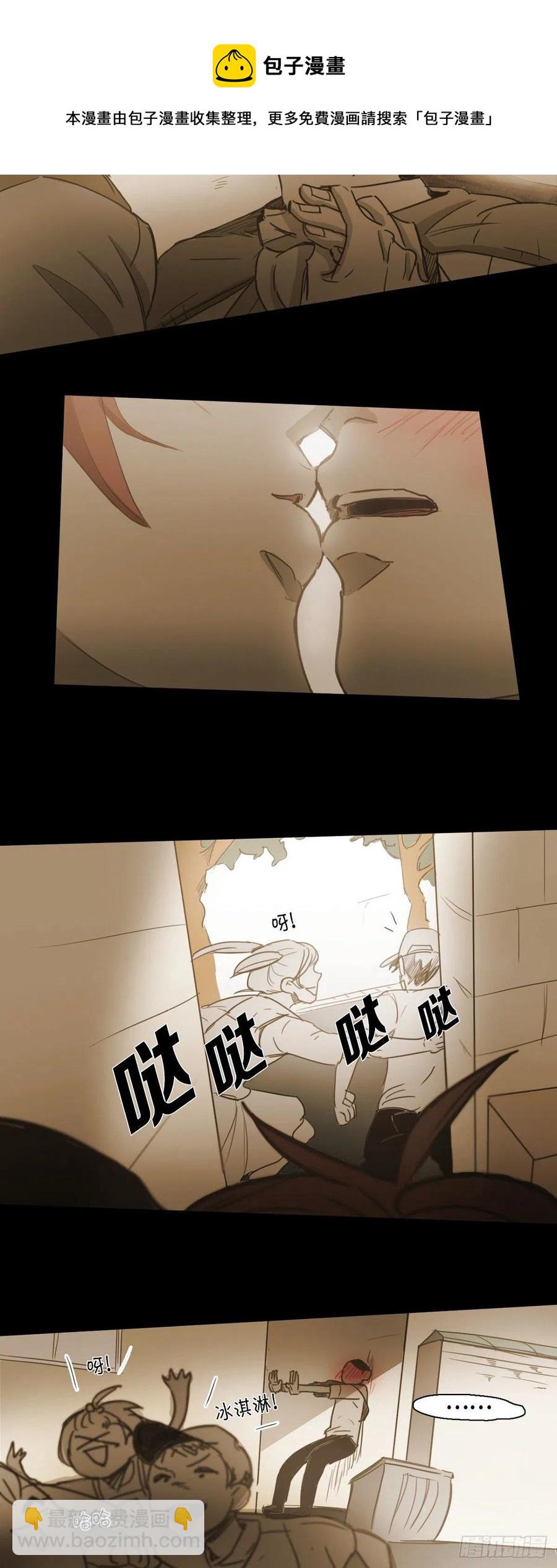 48.都是我的错-第49话