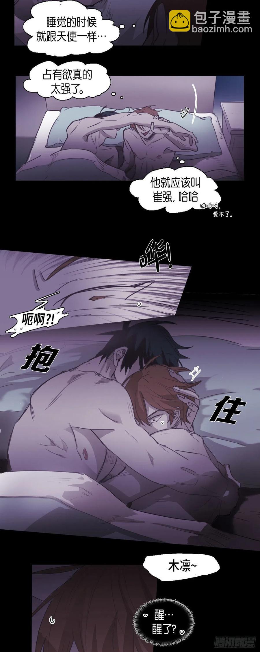 48.都是我的错-第49话