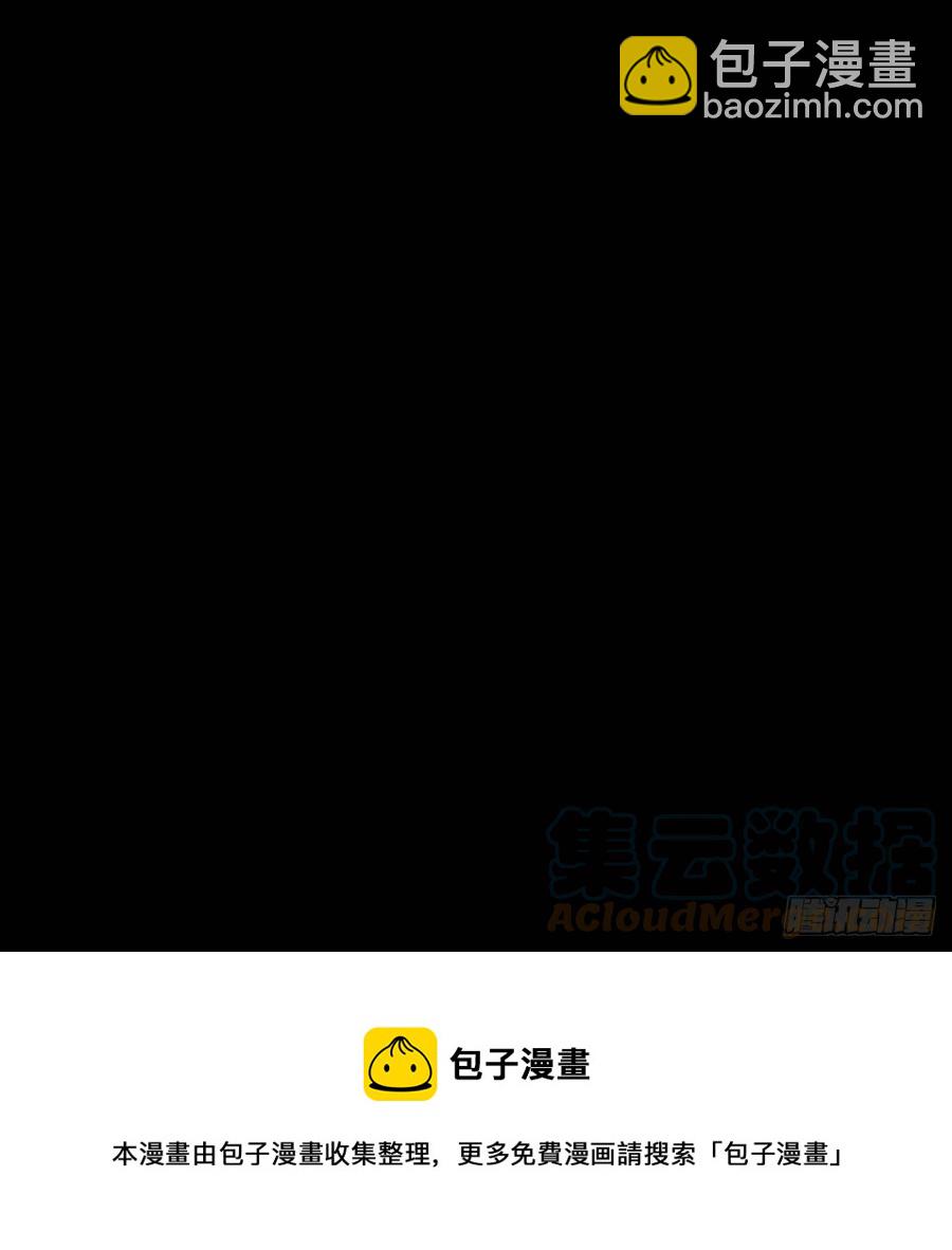 48.都是我的错-第49话