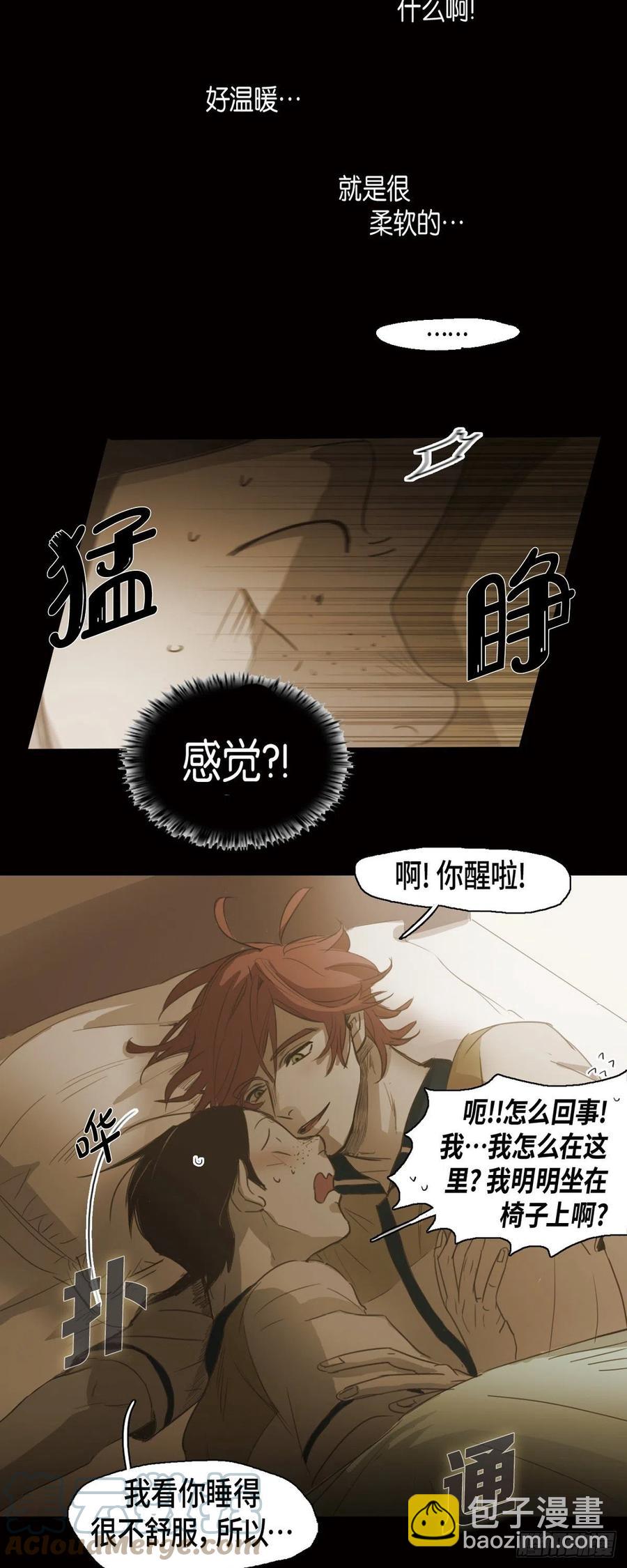 50.医务室-第51话