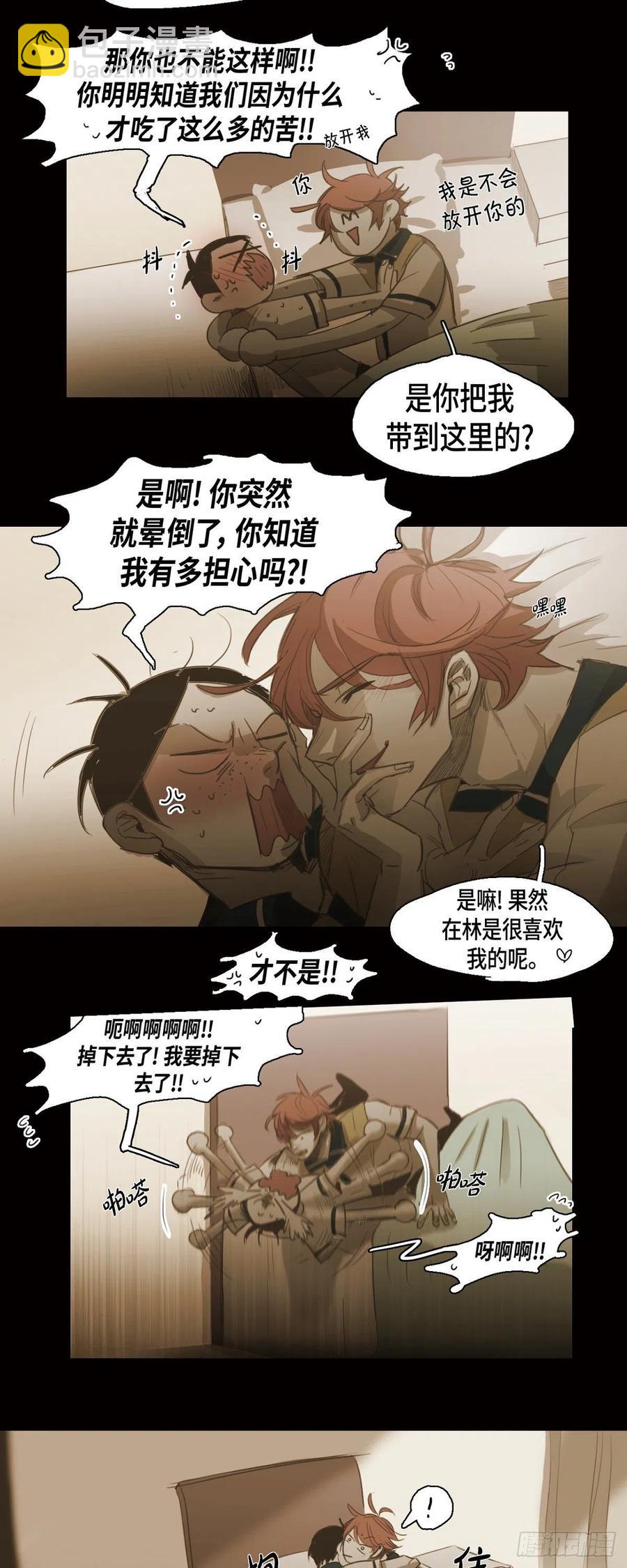 50.医务室-第51话