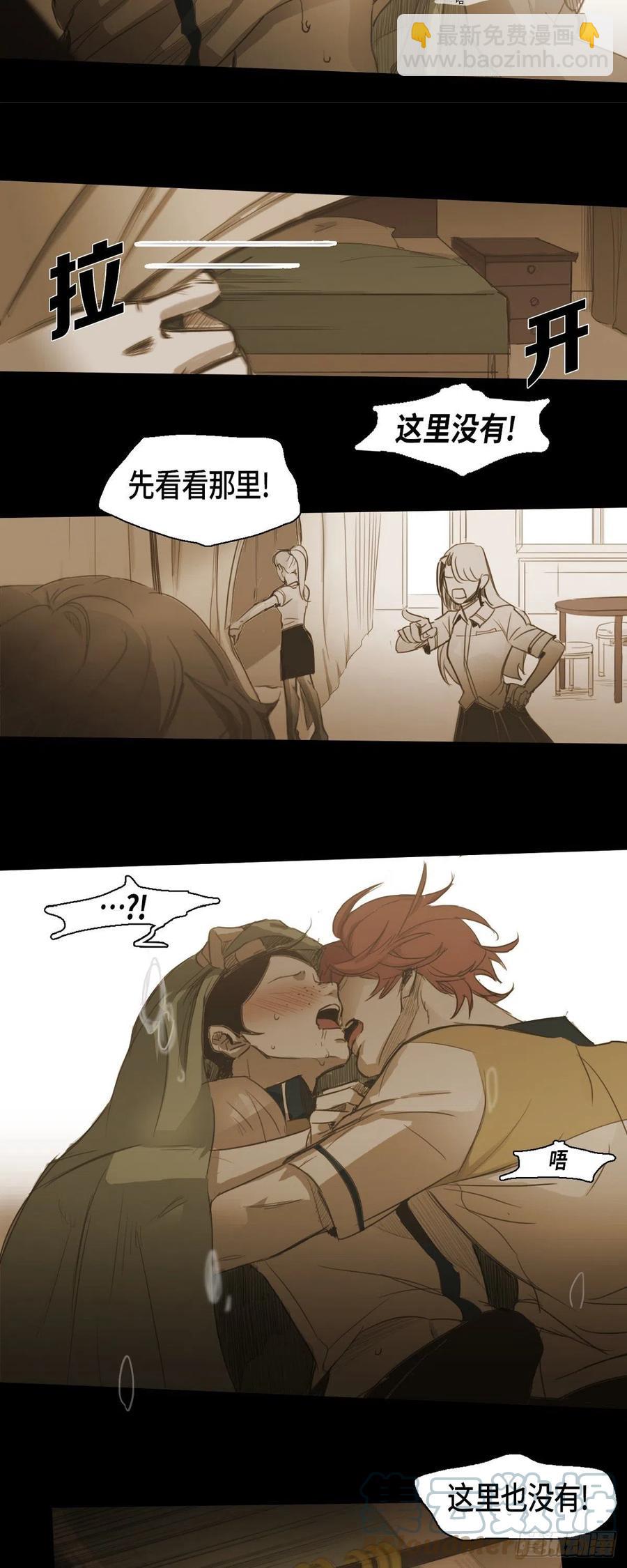 50.医务室-第51话