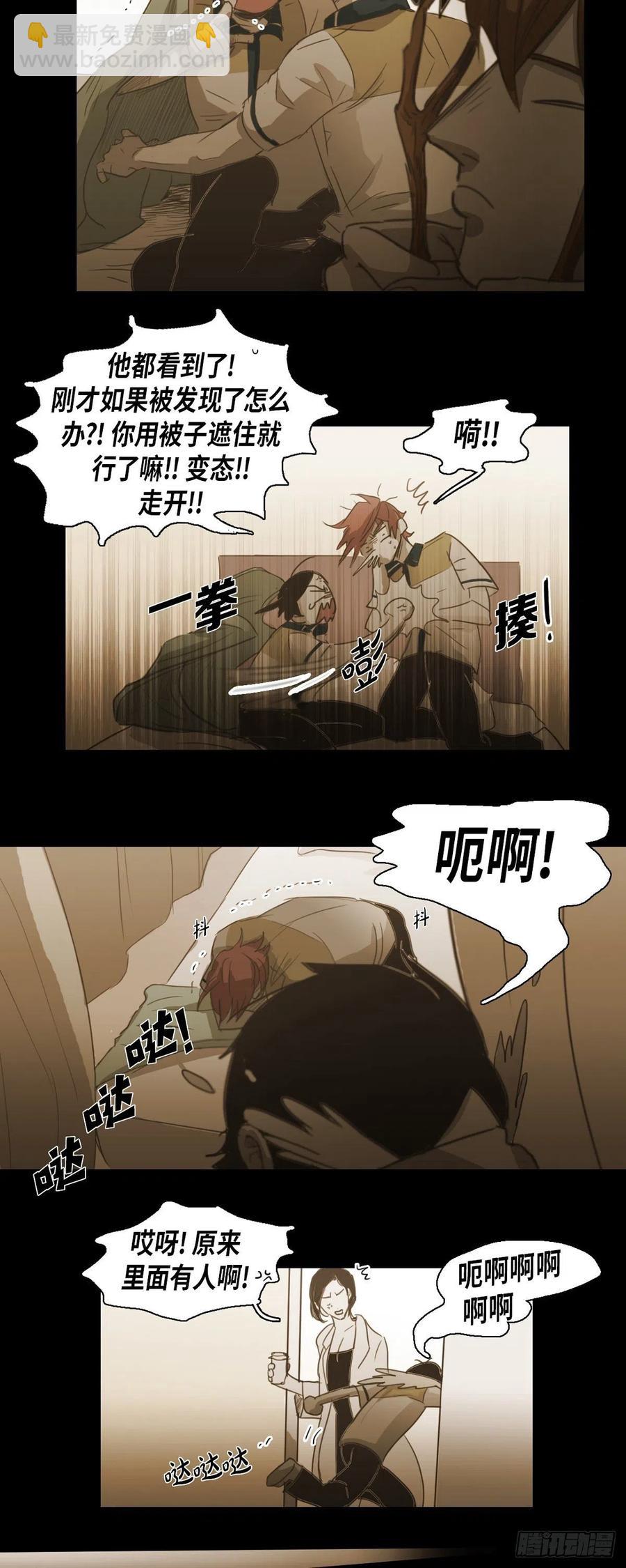 50.医务室-第51话