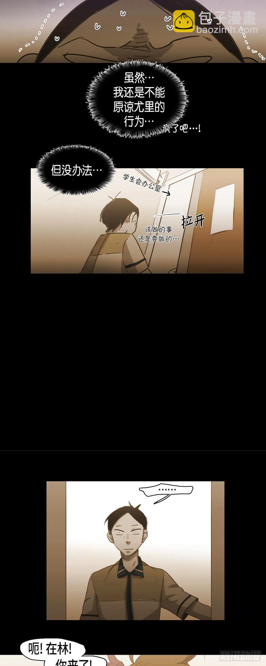 50.医务室-第51话