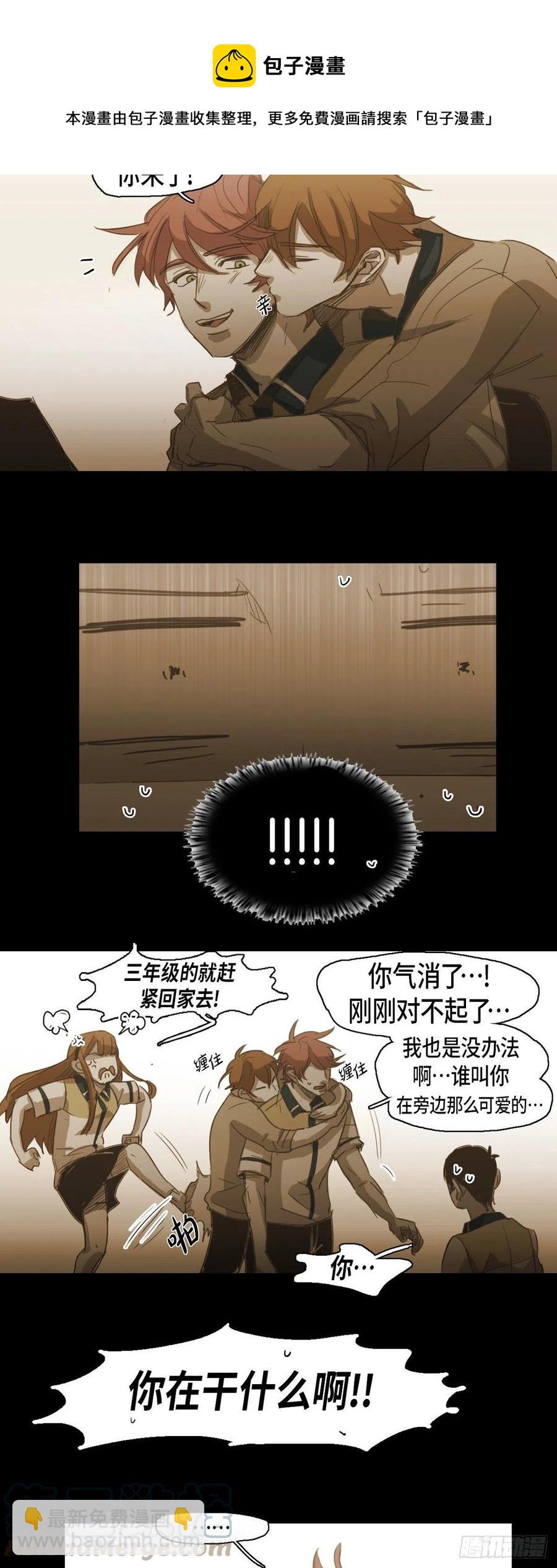 50.医务室-第51话