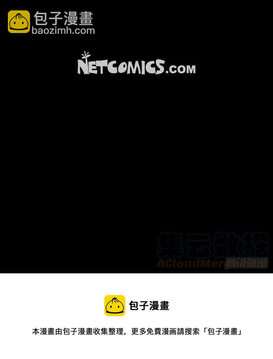 50.医务室-第51话