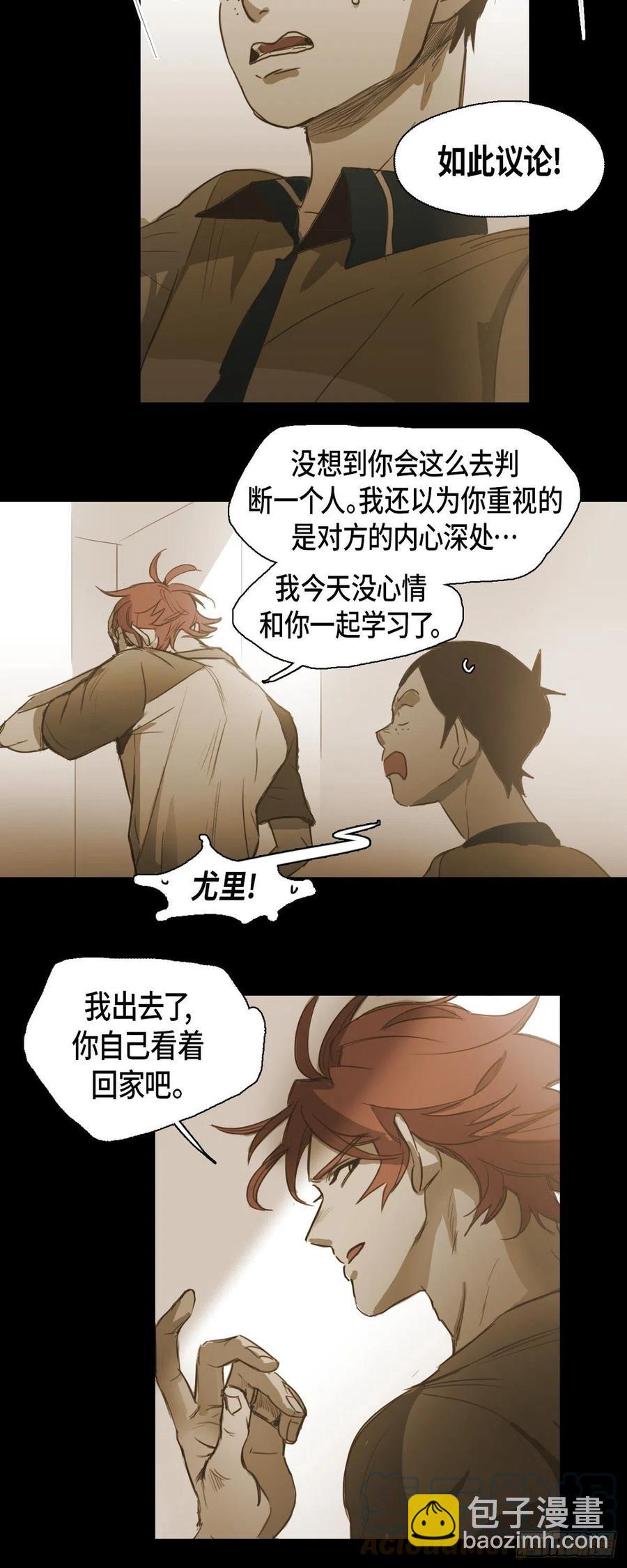 52.木凛前辈-第53话